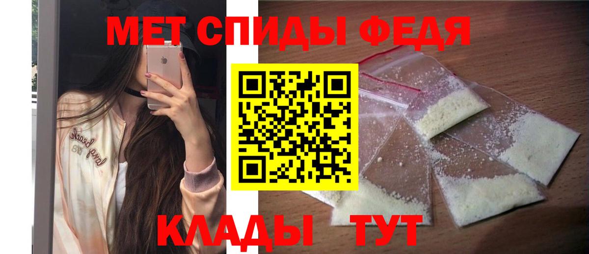 Amphetamine Premium Алатырь