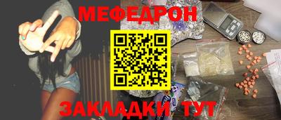 альфа пвп Прохладный