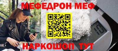 прущая мука Протвино