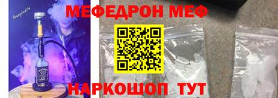 альфа пвп Прохладный