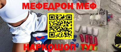 прущая мука Протвино