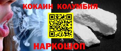 прущая мука Протвино