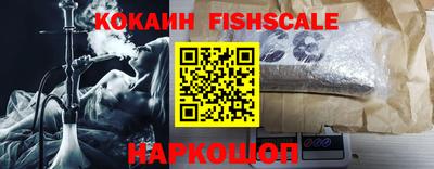 альфа пвп Прохладный
