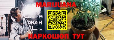 гашишное масло Прокопьевск