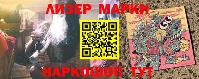 альфа пвп Прохладный