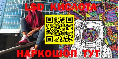 гашишное масло Прокопьевск