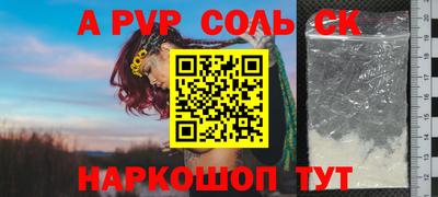 гашишное масло Прокопьевск