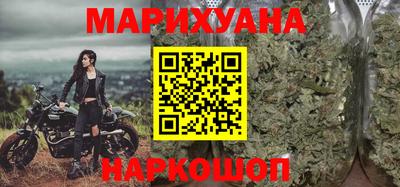 гашишное масло Прокопьевск