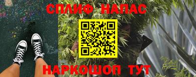 гашишное масло Прокопьевск