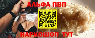 прущая мука Протвино