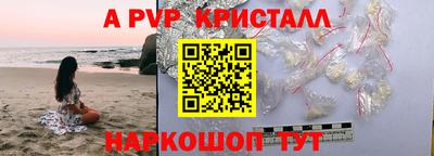 гашишное масло Прокопьевск