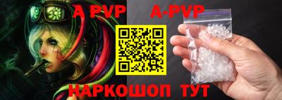 прущая мука Протвино