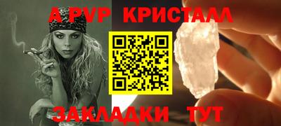 прущая мука Протвино