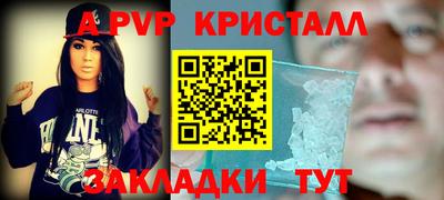 гашишное масло Прокопьевск