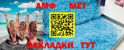 альфа пвп Прохладный