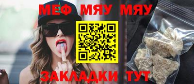 прущая мука Протвино