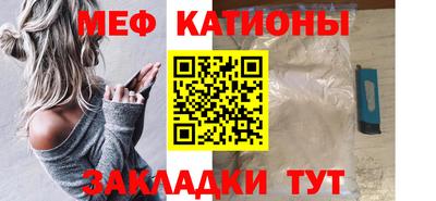 прущая мука Протвино