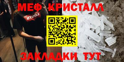 альфа пвп Прохладный