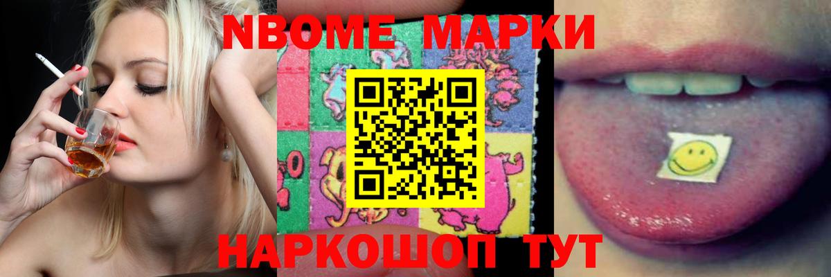 Лсд 25 экстази ecstasy Алатырь