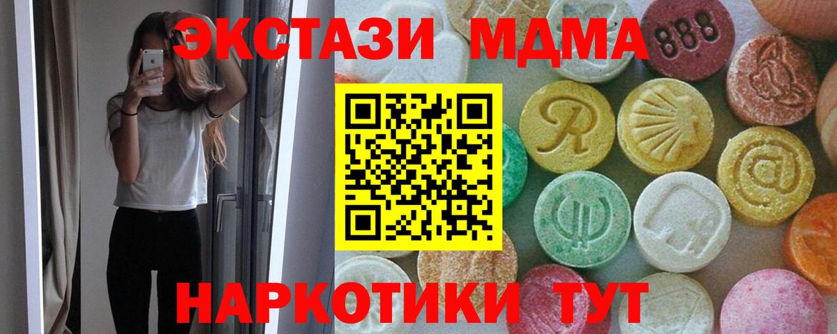МДМА VHQ Алатырь