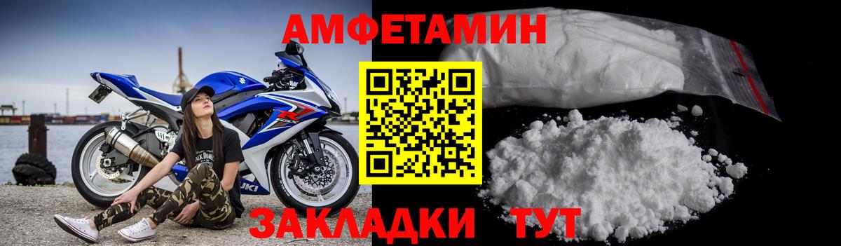 Первитин Methamphetamine  Вход с VPN  Алатырь 