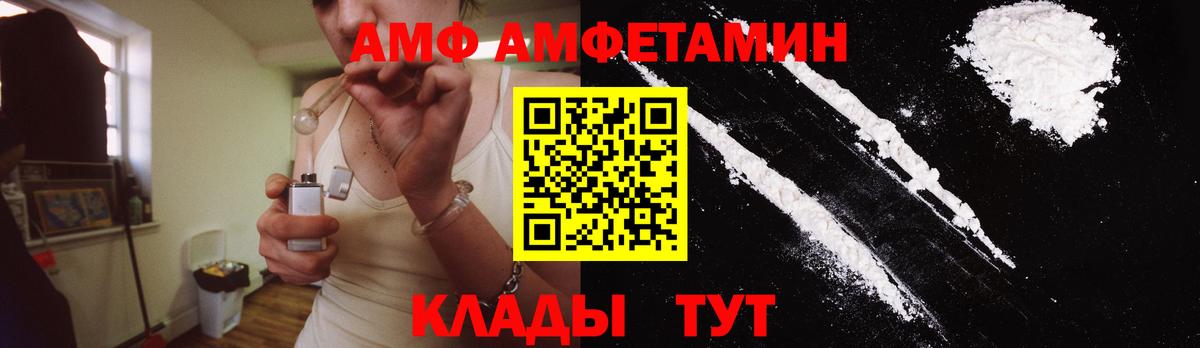 МЕТАМФЕТАМИН Methamphetamine Алатырь