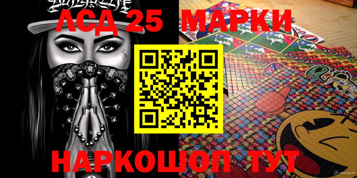 Наркотические марки  Вход с VPN  Наркотические марки 1,5мг  Алатырь  Наркотические марки 1,5мг 