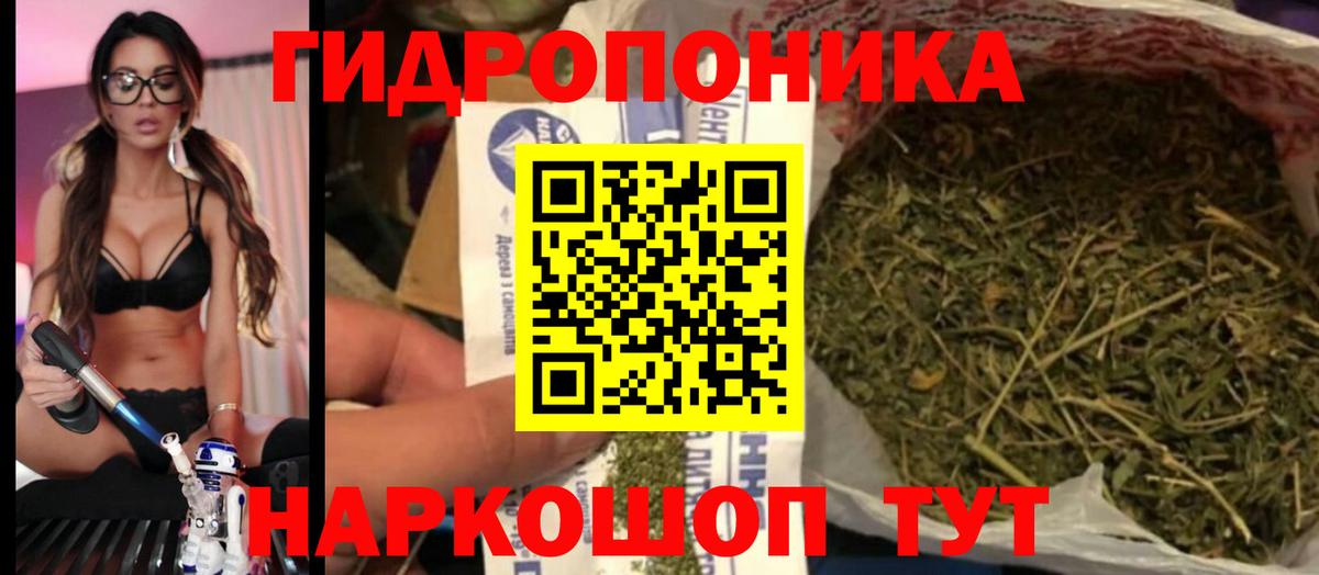 Бошки Шишки LSD WEED Алатырь