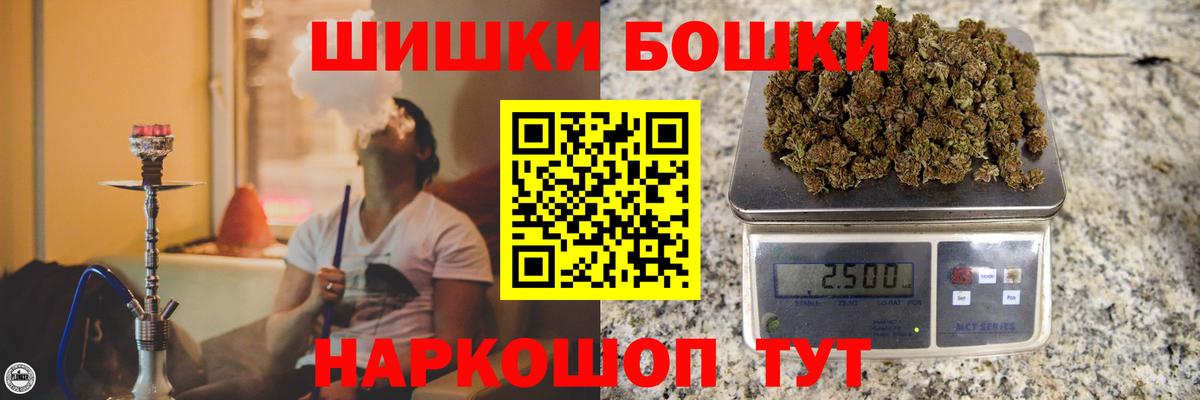 Бошки марихуана тримм  Бошки Шишки планчик  Марихуана Amnesia  Канабис LSD WEED  Вход с VPN  Алатырь 